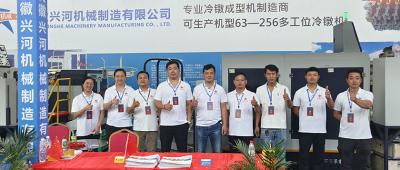 Exhibition Information